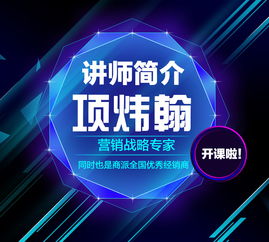 把握無限商機(jī)，共創(chuàng)輝煌未來——招商合作火熱啟動