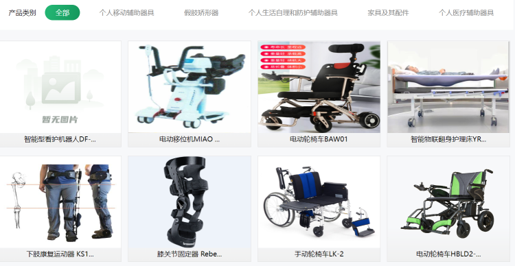 制氧機免購置，月租低至125元起！康復輔具“以租代買”新模式，適齡老人享半價補貼，在線申領更便捷