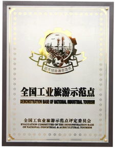 隆力奇工業(yè)旅游助力品牌保健食品“五進(jìn)”宣傳啟動(dòng)，以眼見為實(shí)引領(lǐng)中醫(yī)養(yǎng)生服務(wù)新體驗(yàn)